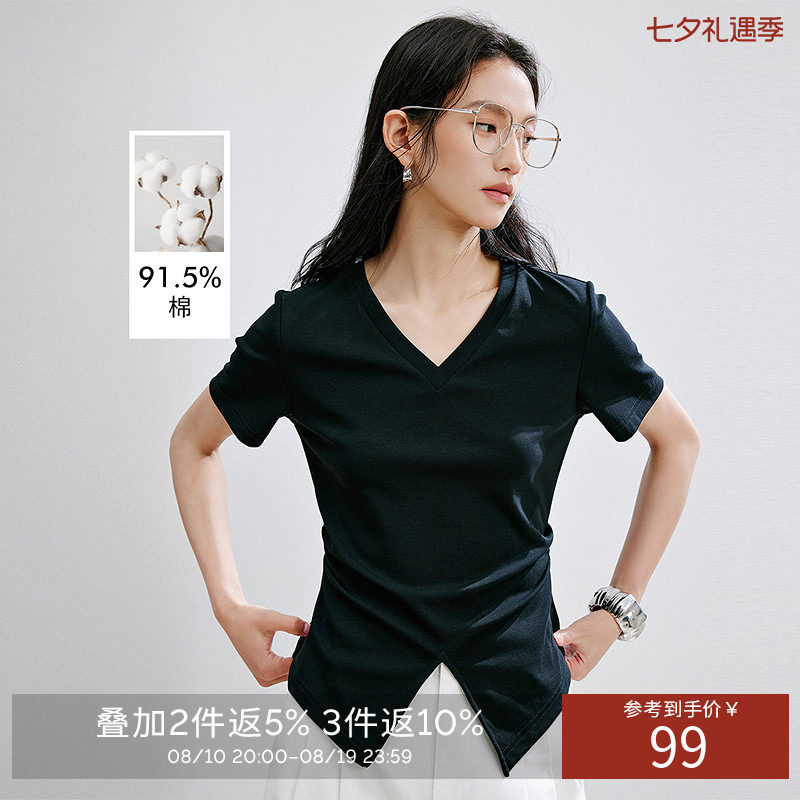 衣香丽影【断码福利】V领慵懒风T恤女夏装别致不规则微喇下摆上衣