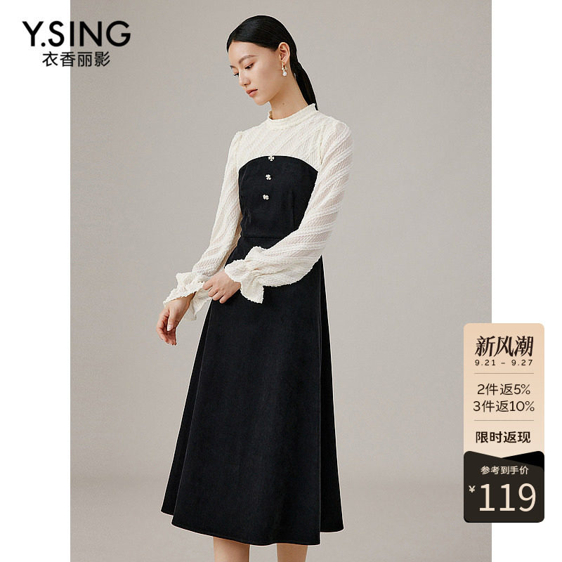 衣香丽影绒感蕾丝拼接连衣裙女春秋款设计感小黑裙子