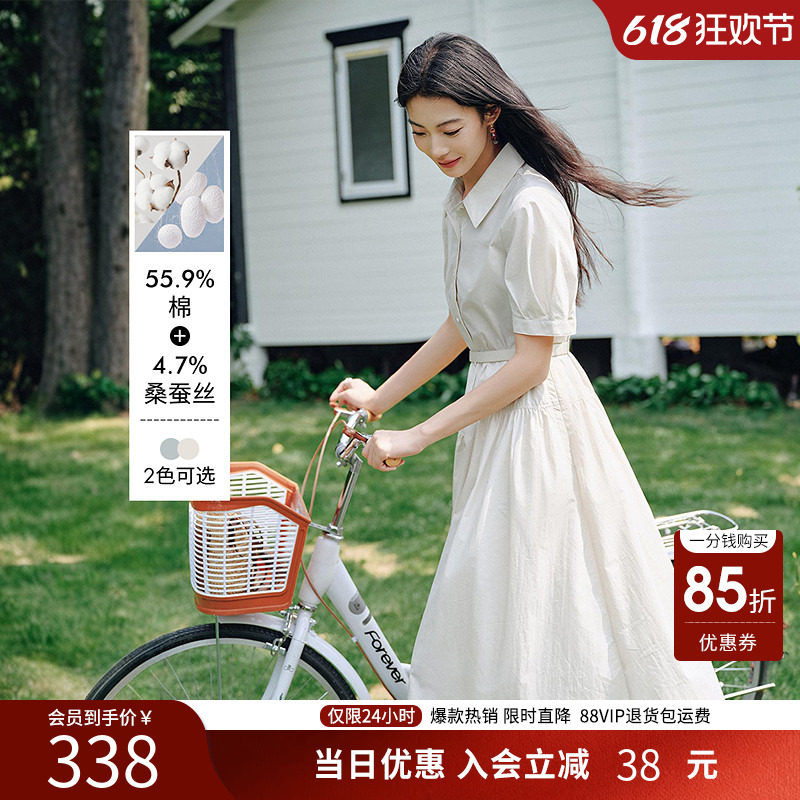 衣香丽影衬衫连衣裙女2026年夏装新款不规则裙摆高级感真丝棉裙子