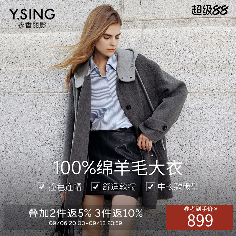 衣香丽影骆驼绒学院风牛角扣大衣女25冬装新款双面呢羊毛格子外套