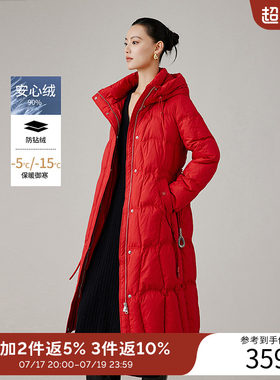 衣香丽影红色连帽羽绒服女长款2025年冬装新款系带显瘦高级感外套