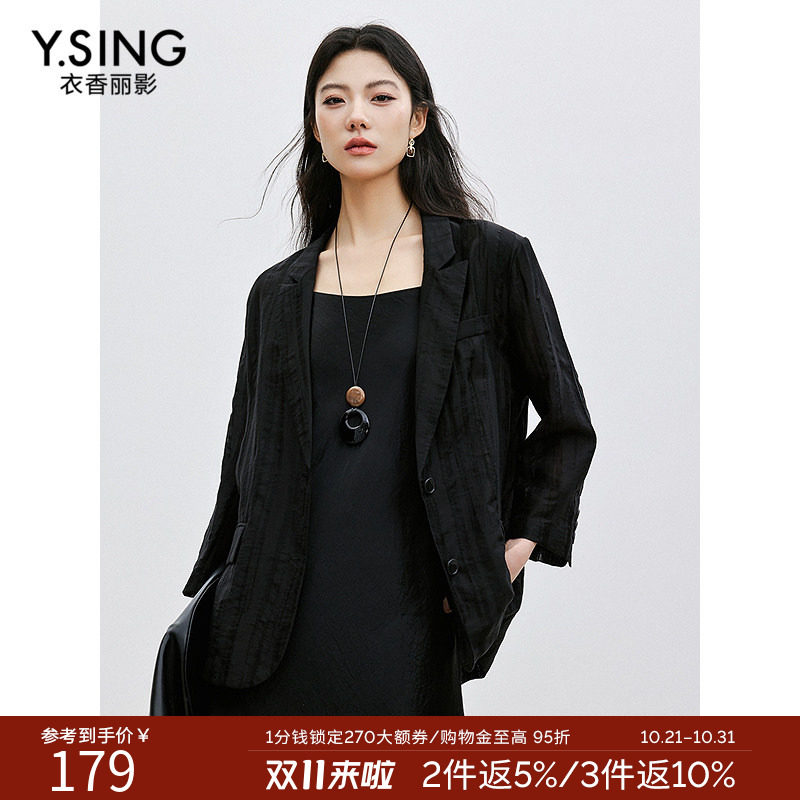【断码福利】微皱条纹肌理西装女夏垫肩设计感七分袖西服外套