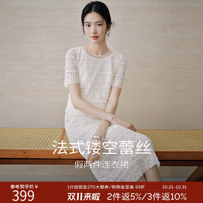 衣香丽影白色镂空蕾丝假两件连衣裙女2026夏装新款法式小香风裙子