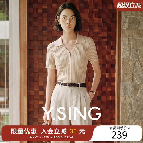 衣香丽影翻领短袖坑条针织衫女2026年夏装新款醋酸莱赛尔修身上衣