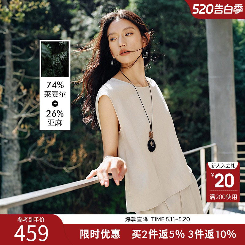 【断码福利】夏装设计感无袖上衣阔腿休闲裤套装女穿搭一整套