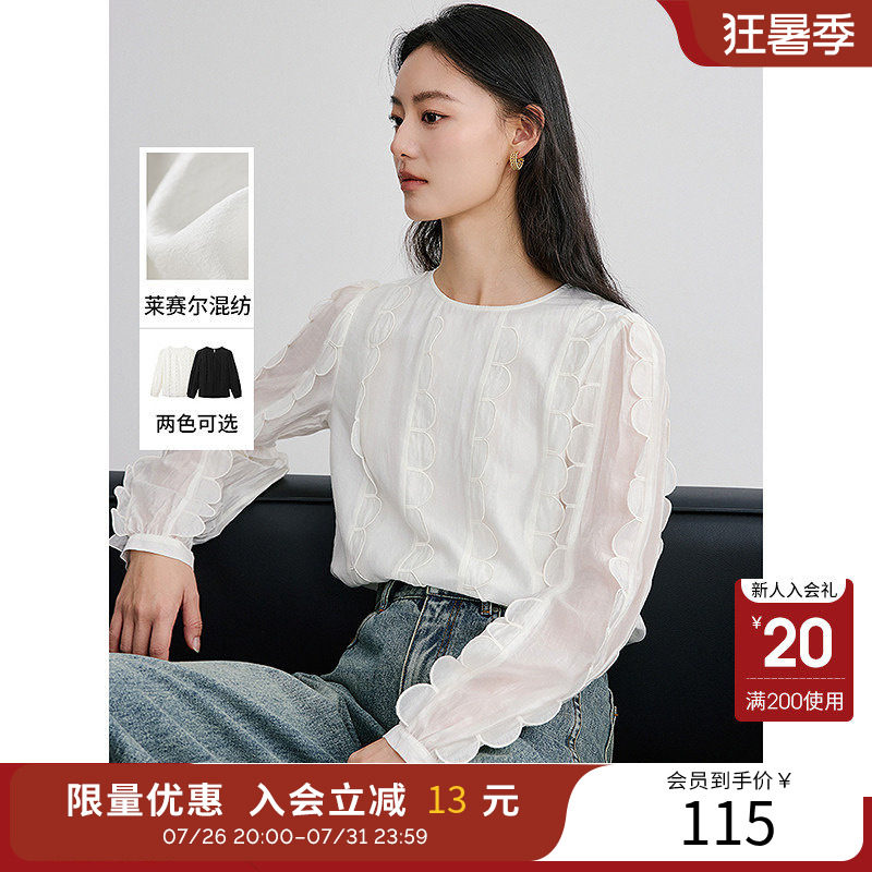 衣香丽影米白色法式雪纺衬衫女2025秋冬装新款轻奢高级感小衫上衣
