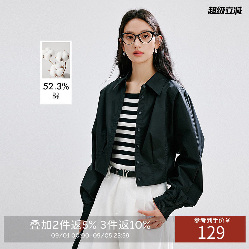 衣香丽影粉色宽松蝙蝠袖衬衫女2026年秋装新款设计感打揽外套上衣
