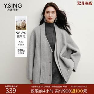 衣香丽影无领飘带羊毛大衣女中长款2026冬装新款韩系双面呢子外套