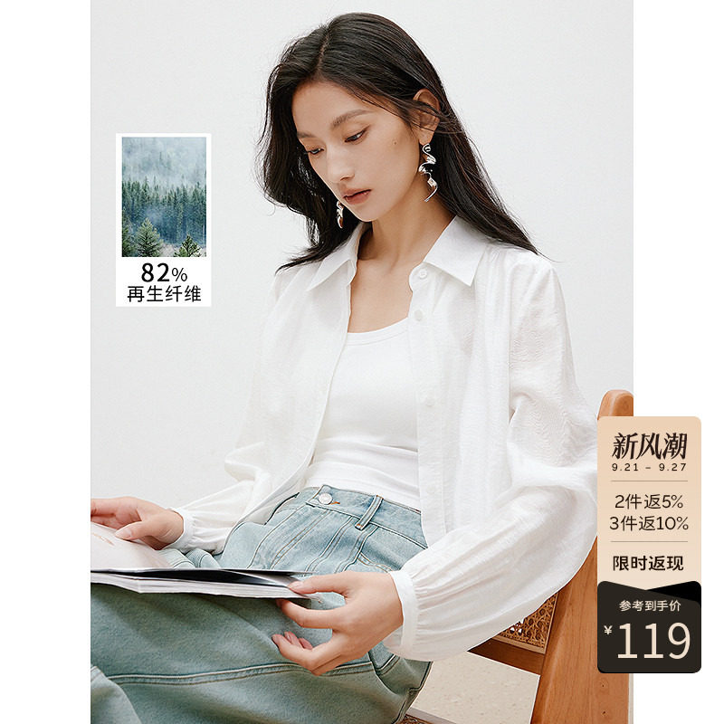 衣香丽影白色翻领衬衫女士2026年春装新款高级感气质减龄宽松上衣