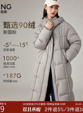 衣香丽影灰色连帽羽绒服女中长款2026年冬季新款宽松流行立领外套