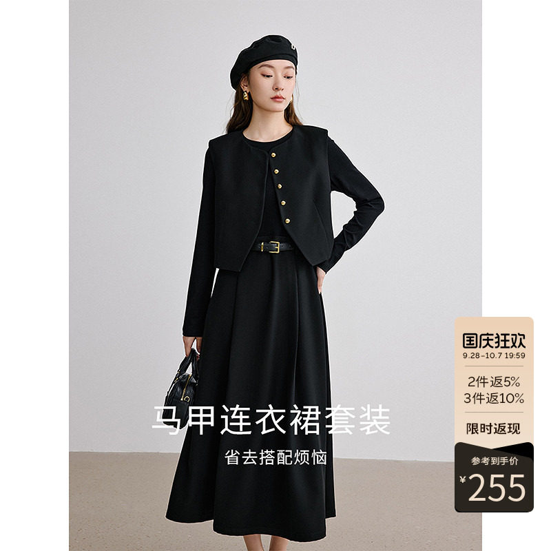衣香丽影2026年秋装新款黑色赫本风马甲短外套连衣裙套装女两件套