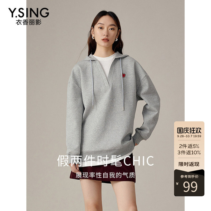 衣香丽影连帽假两件卫衣女2026年冬季新款时尚洋气高级感灰色上衣