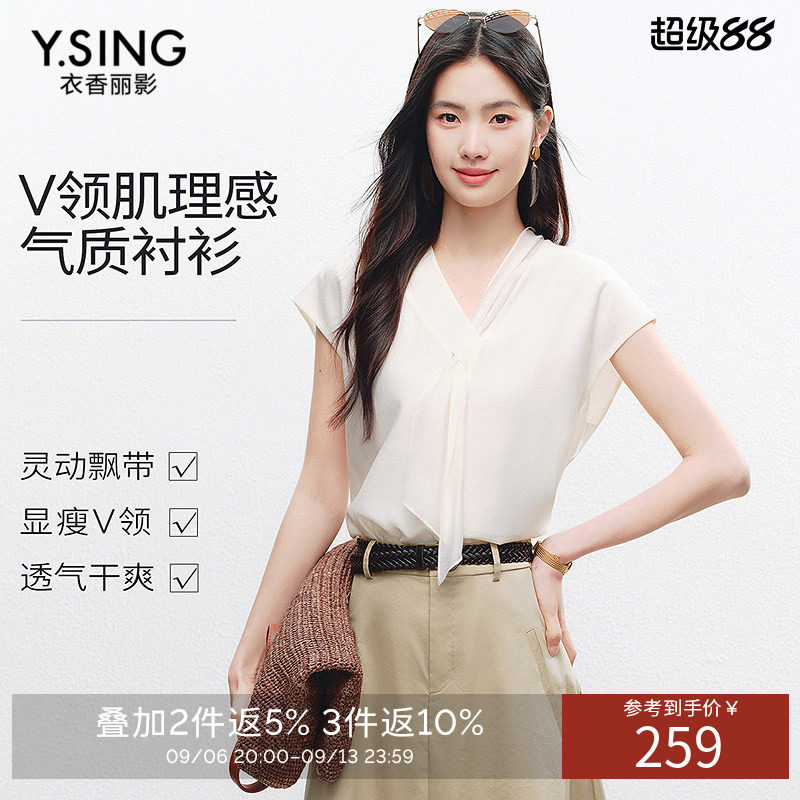 衣香丽影交叠V领飘带雪纺衬衫女2026年夏装新款气质白色小衫上衣