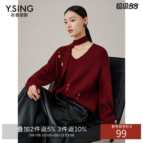 衣香丽影围巾针织衫女春秋装宽松慵懒风设计感毛衣