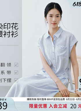 衣香丽影蓝色扎染印花无袖衬衫女2026年夏装新款宽松收腰翻领上衣