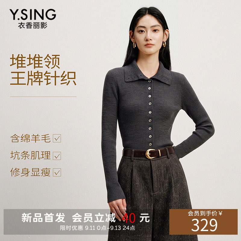 衣香丽影法式灰色堆堆半高领针织开衫女2026冬季新款修身显瘦毛衫