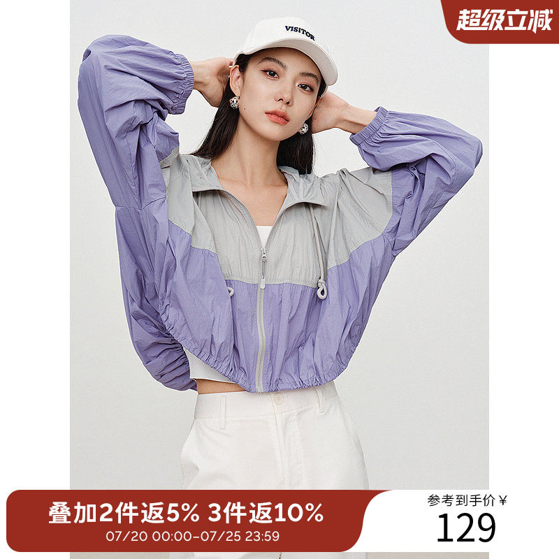 衣香丽影2025年秋多巴胺紫色短外套