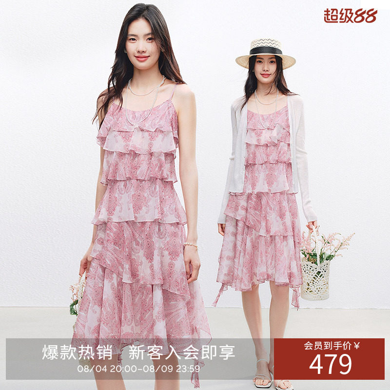 衣香丽影粉色碎花吊带连衣裙女2026年夏装新款荷叶边雪纺蛋糕裙子