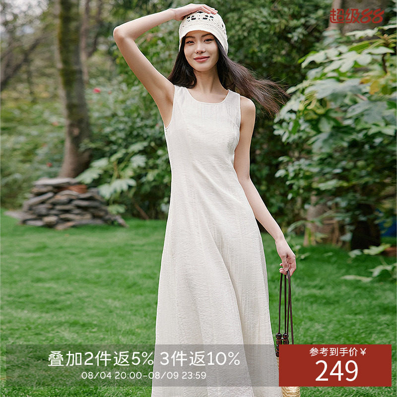 衣香丽影【断码福利】背心连衣裙女夏装皱感天丝文艺风小白裙