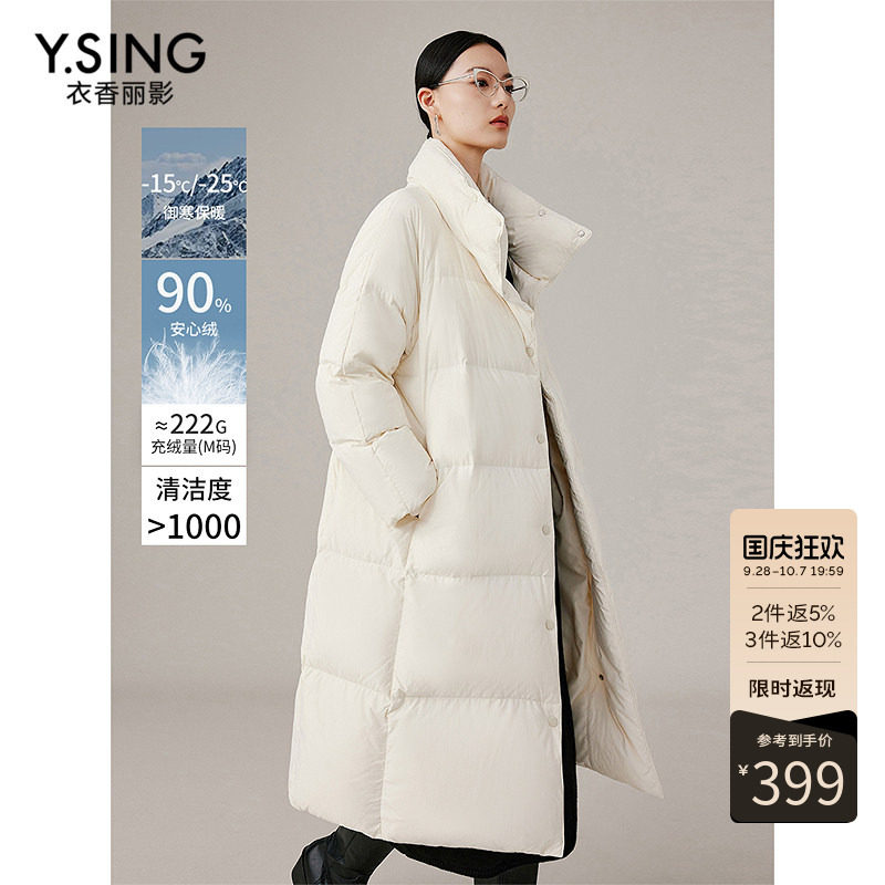 【高充绒】衣香丽影白色翻领羽绒服女中长款2026冬季新款哑光外套