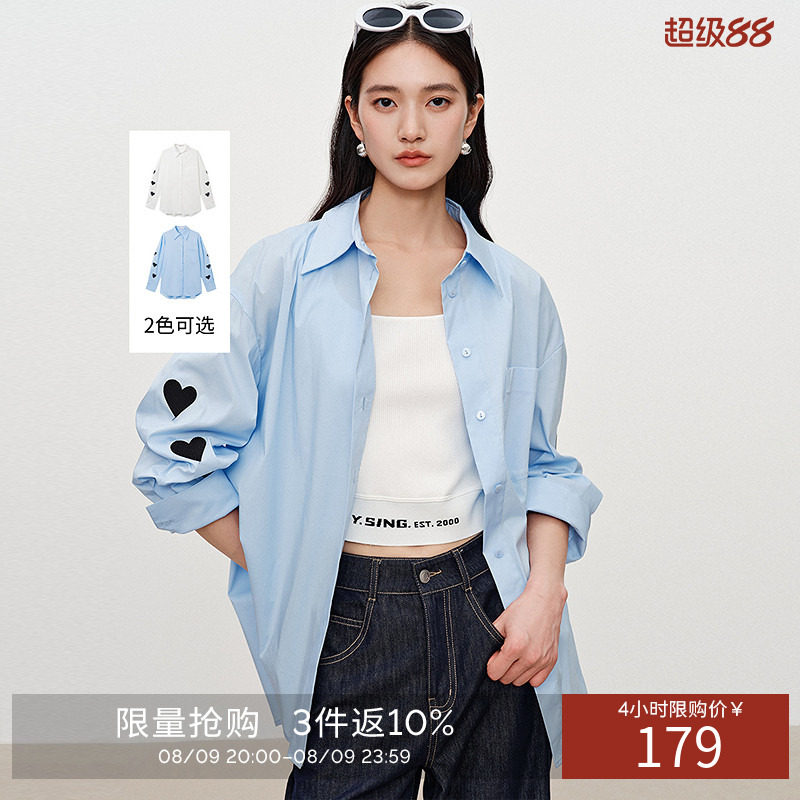 衣香丽影白色爱心绣花衬衫女2026年秋装新款宽松显瘦廓形休闲上衣