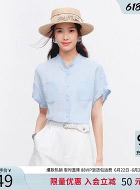 衣香丽影100%亚麻蓝色微落肩衬衫女2026年夏装新款宽松慵懒风上衣