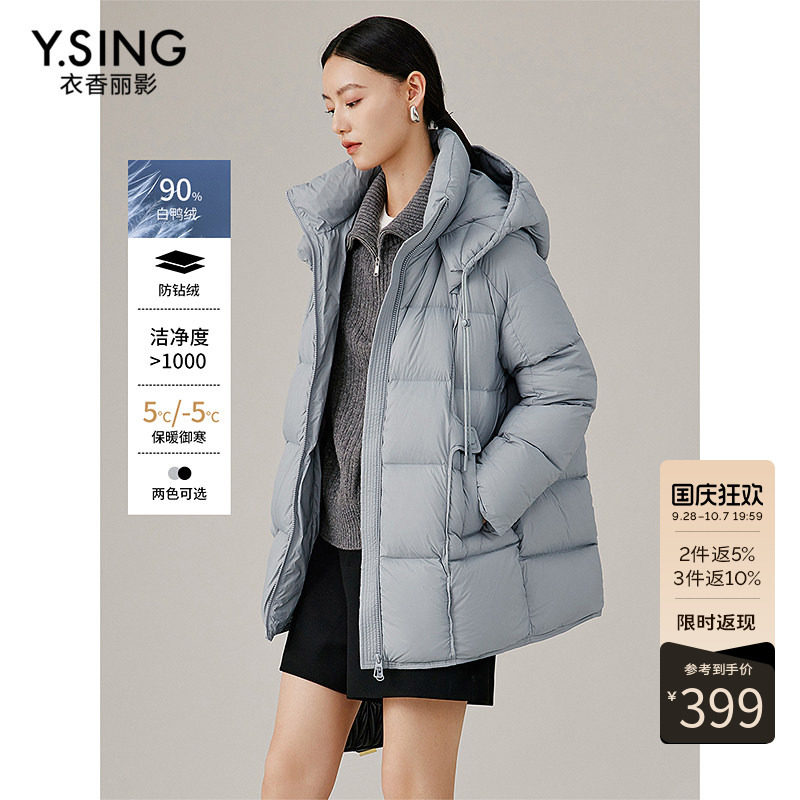 衣香丽影连帽羽绒服女一手长2026年冬季新款宽松流行黑色立领外套