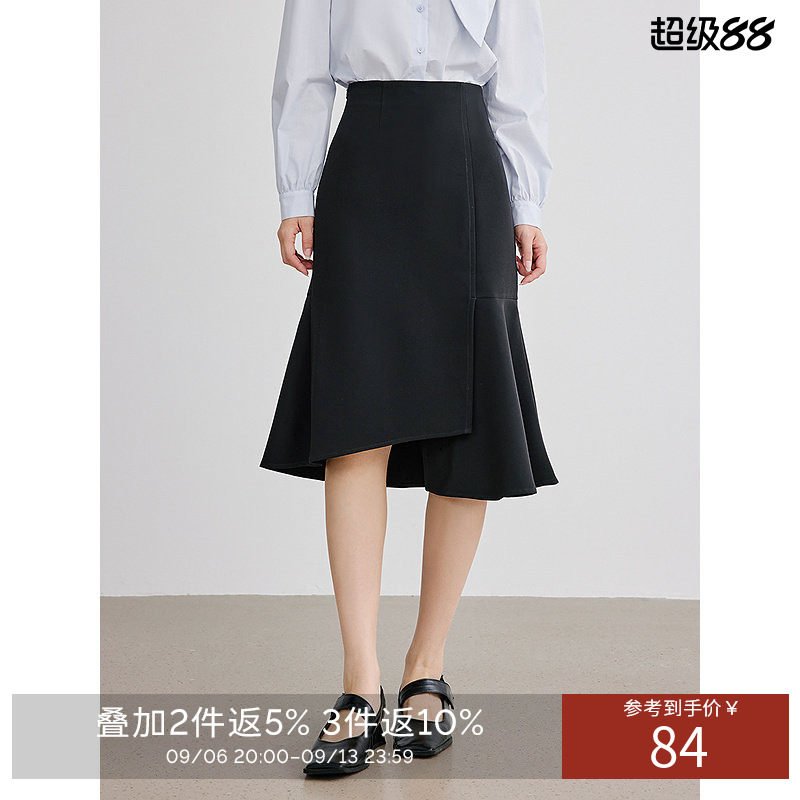 衣香丽影黑色鱼尾裙半身裙女2026年秋装新款设计感不规则中长裙子