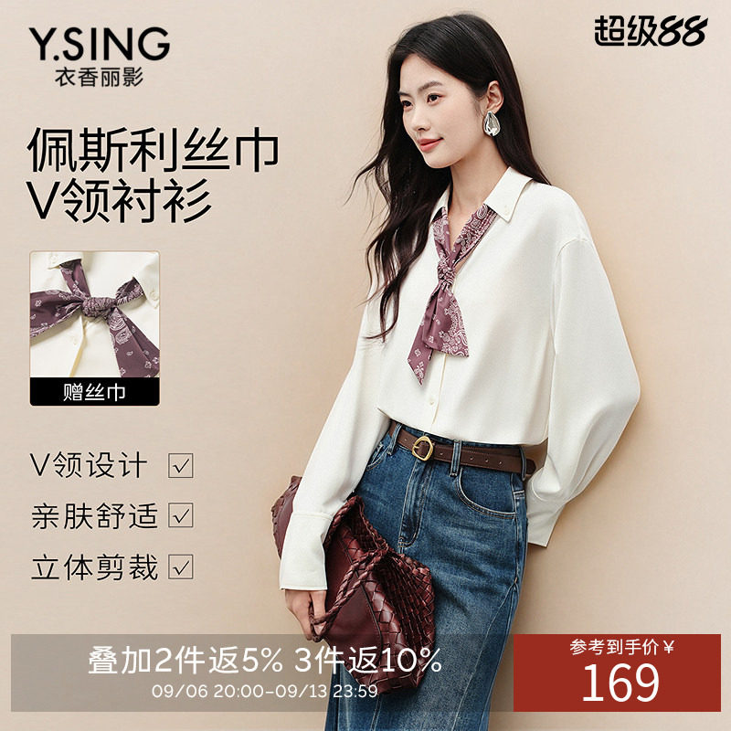 衣香丽影腰果花丝巾白衬衫女2026年秋装新款宽松上衣图片