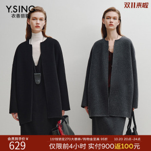 衣香丽影全羊毛黑色无领毛呢外套女2026冬装新款韩系双面呢子大衣
