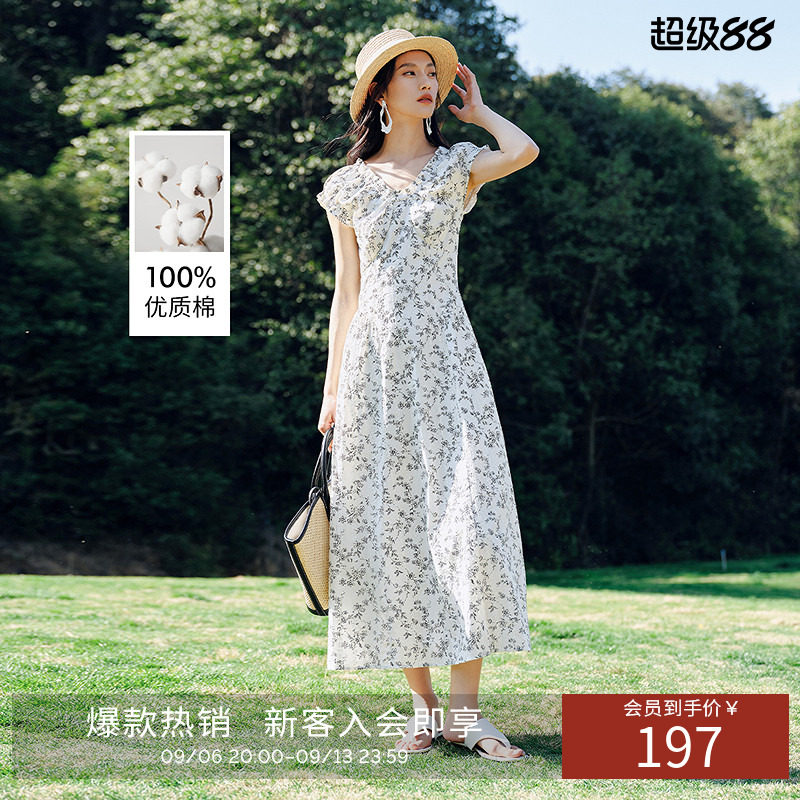 【100%棉】衣香丽影白色碎花连衣裙女2026夏装新款法式度假风裙子