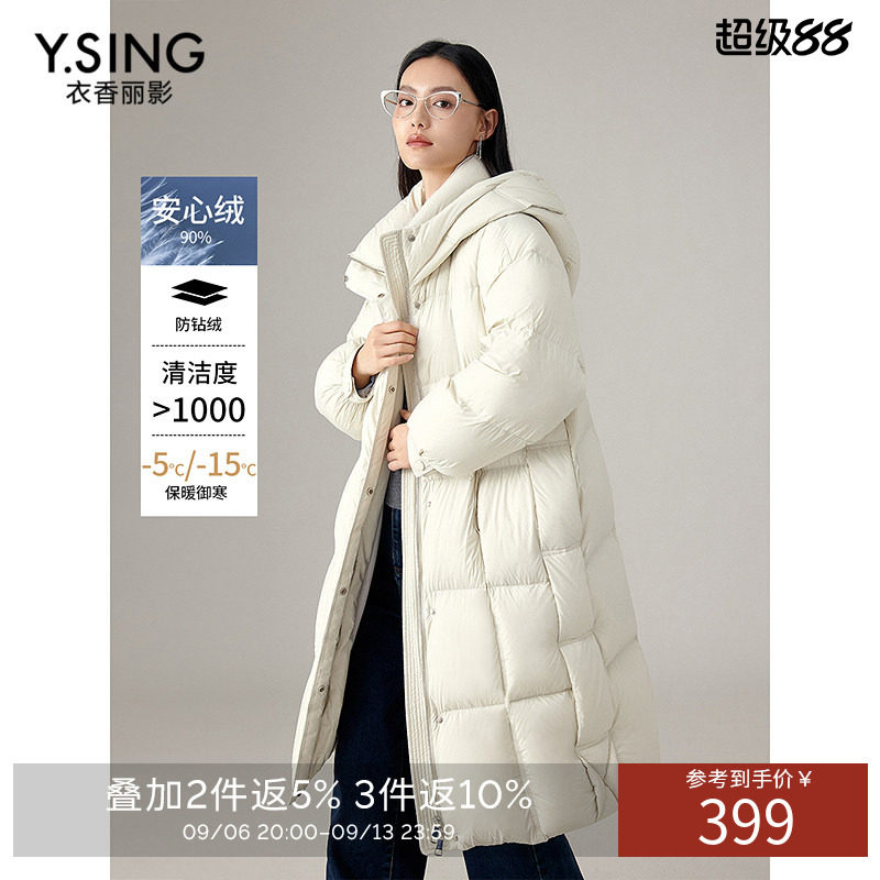 衣香丽影灯笼袖连帽羽绒服女中长款2026冬季新款宽松流行立领外套