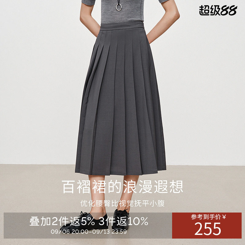 衣香丽影高级感百褶裙半身裙女2026年秋款流行爆款中长裙子