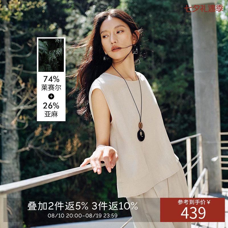 【断码福利】夏装设计感无袖上衣阔腿休闲裤套装女穿搭一整套