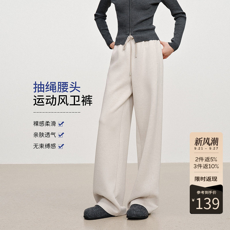 衣香丽影宽松运动卫裤灰色卫衣女2026年早秋装新款韩版通勤休闲裤