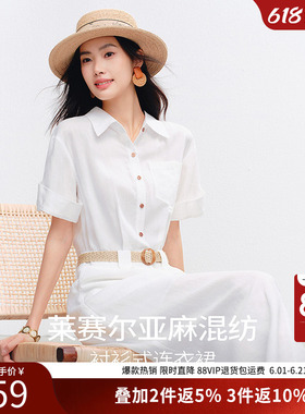 衣香丽影莱赛尔亚麻白色衬衫连衣裙女2026年夏装新款收腰直筒裙子