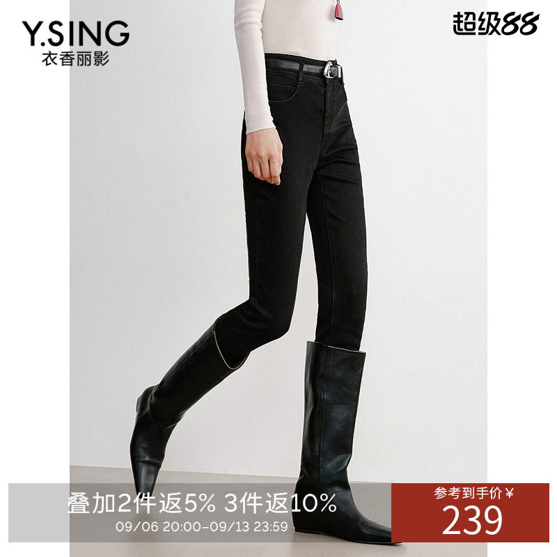 衣香丽影黑色加绒小脚牛仔裤女2026冬装新款高腰修身铅笔裤长裤子