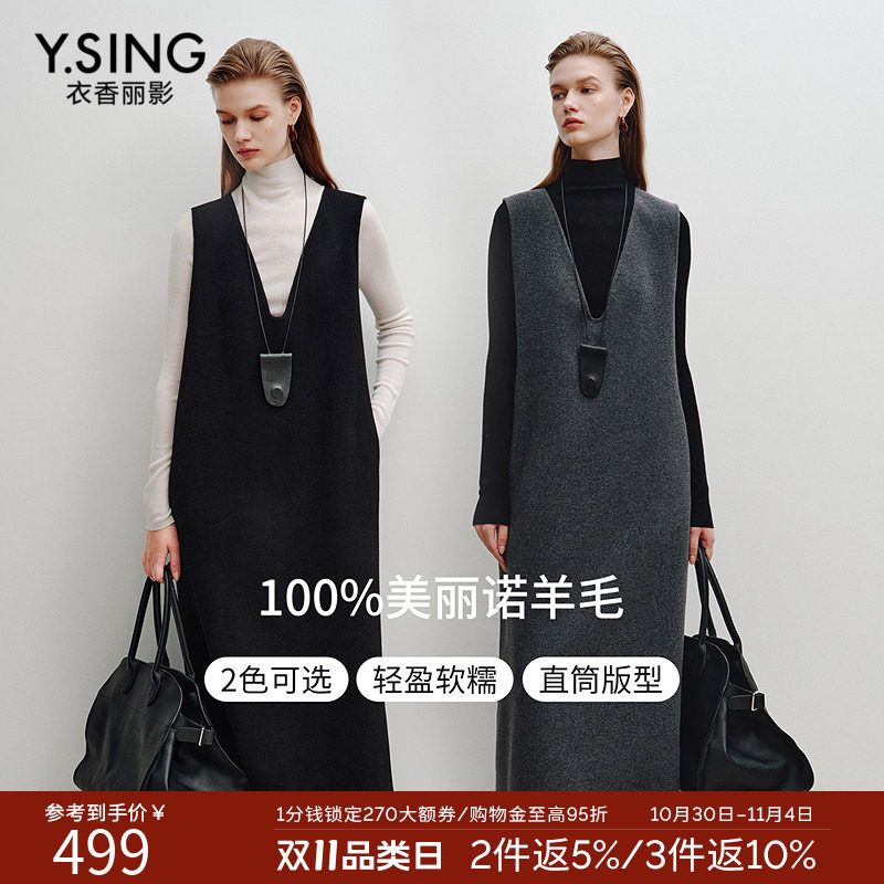 衣香丽影100%美丽诺羊毛黑色针织背心连衣裙女2026冬装新款直筒裙