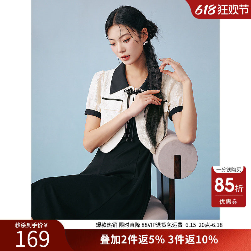 【断码福利】时尚提花新中式两件套连衣裙夏立体剪裁国风直筒裙