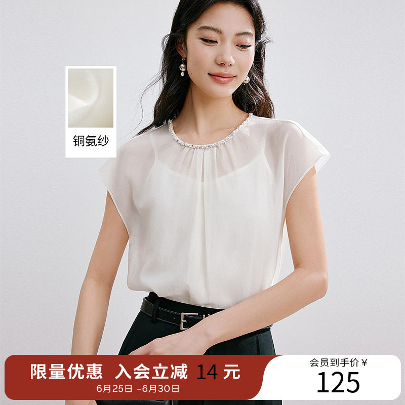 衣香丽影珍珠领口无袖衬衫女夏装高端铜氨纱上衣