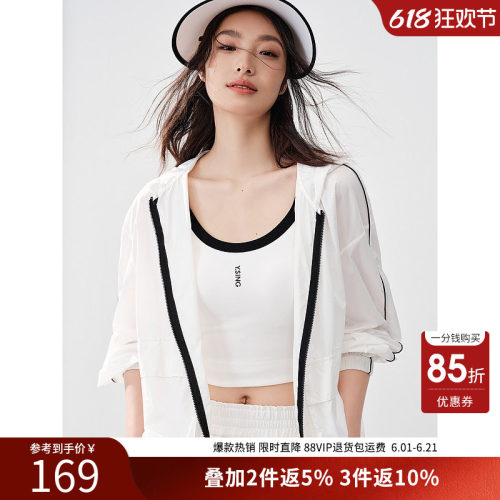 浅绿色连帽防晒外套女衣香丽影25年夏季新款黑科技UFP100户外穿搭
