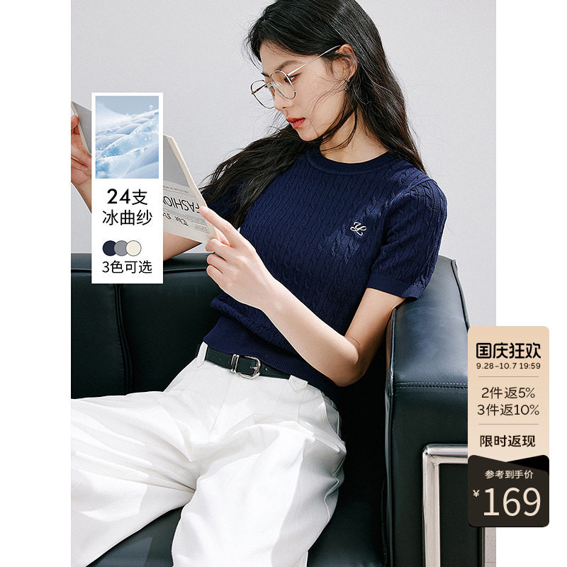 衣香丽影【断码福利】圆领短袖针织衫女夏款冰曲纱减龄修身上衣