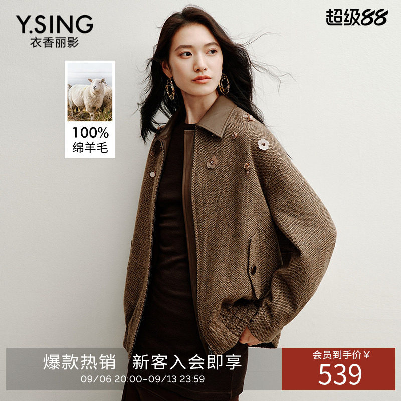 衣香丽影100%羊毛格纹短外套女2026年秋冬装新款韩系翻领仿麻夹克