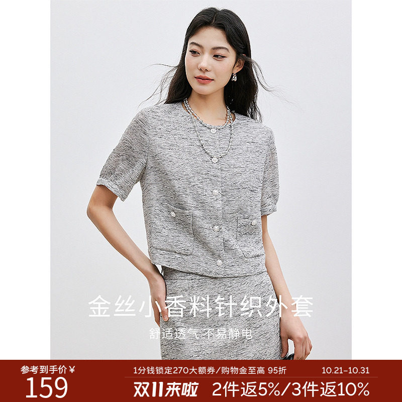 衣香丽影【断码福利】亚麻小香风短外套女夏装轻奢高级感法式上衣