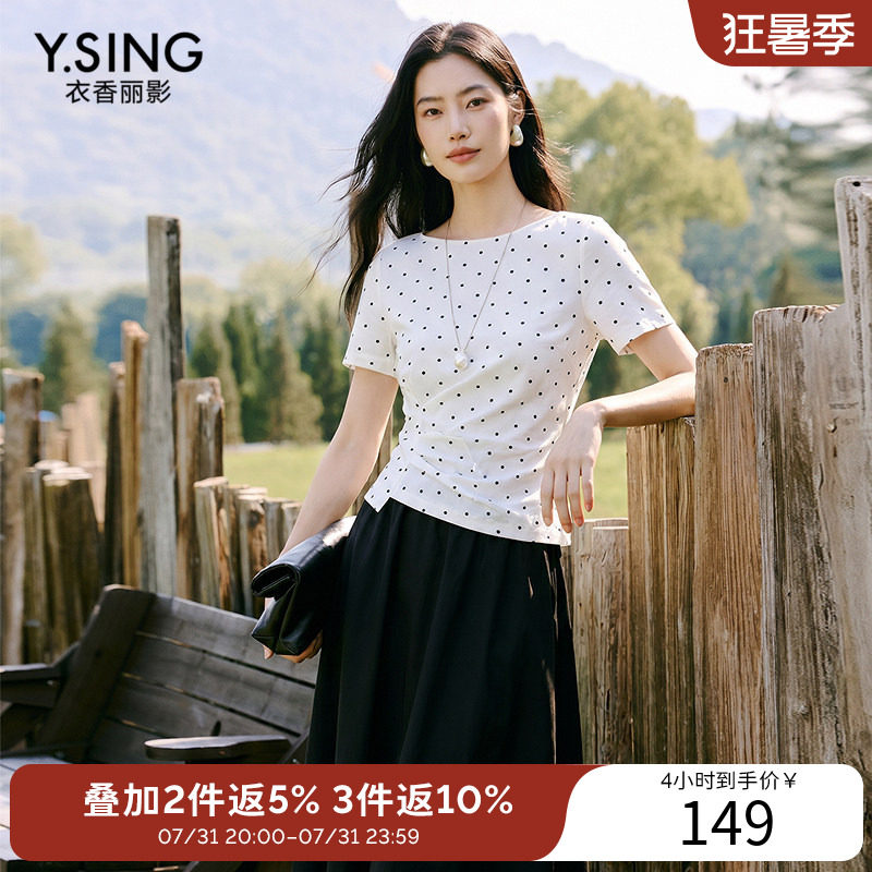 衣香丽影不对称波点短袖T恤女2026夏装新款宽松不规则一字领上衣