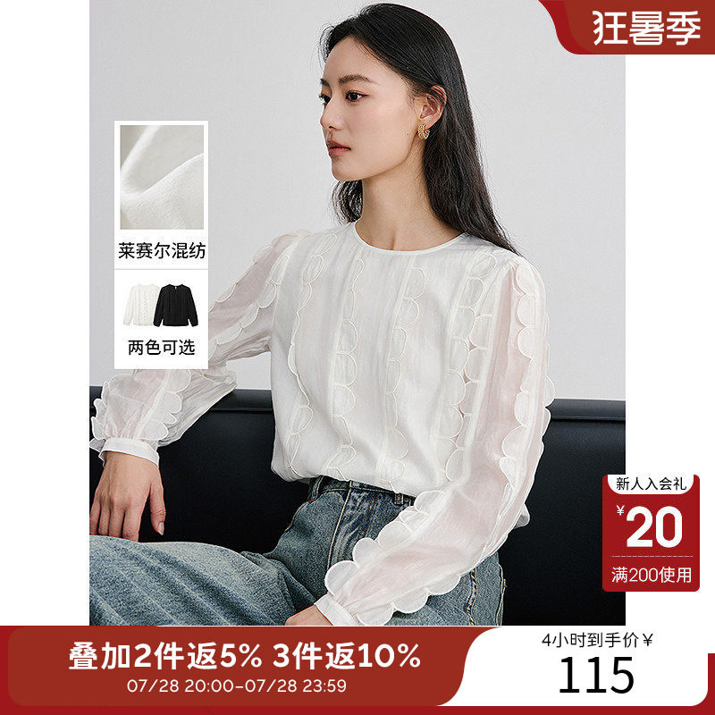 衣香丽影米白色法式雪纺衬衫女2026秋冬装新款轻奢高级感小衫上衣
