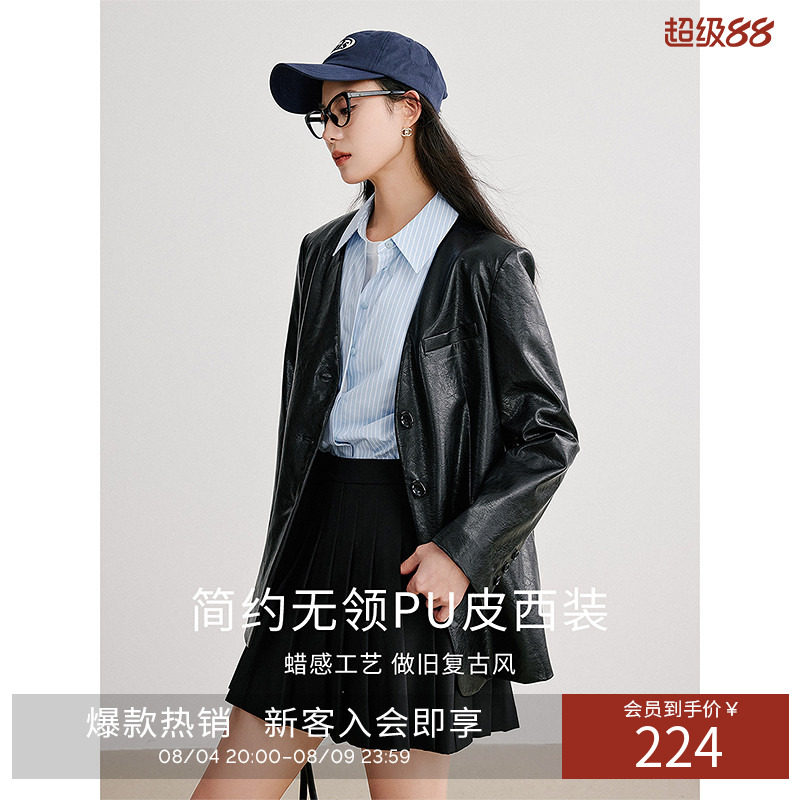 衣香丽影黑色皮衣短外套女2026春装新款今年流行宽松美式复古上衣