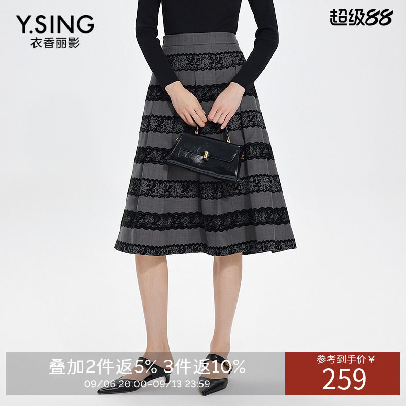 衣香丽影蕾丝植绒伞裙2026年春温柔风通勤百搭裙子150113301