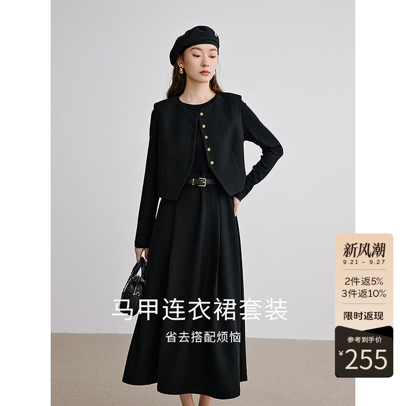 衣香丽影2026年秋装新款黑色赫本风马甲短外套连衣裙套装女两件套