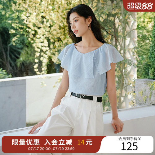 衣香丽影蓝色细条纹一字领衬衫女2025秋装新款浪漫荷叶边小衫上衣